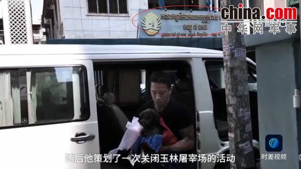 玉林救狗的&ldquo;美国英雄&rdquo;竟是骗子：钱拿了 狗扔了