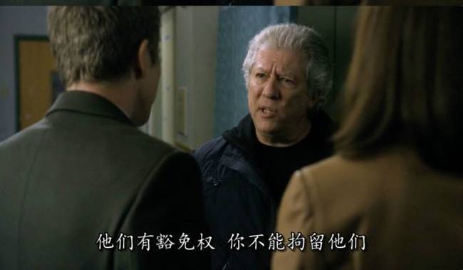 美剧坚决拥护&ldquo;一个中国原则&rdquo; 台湾不享受外交豁免