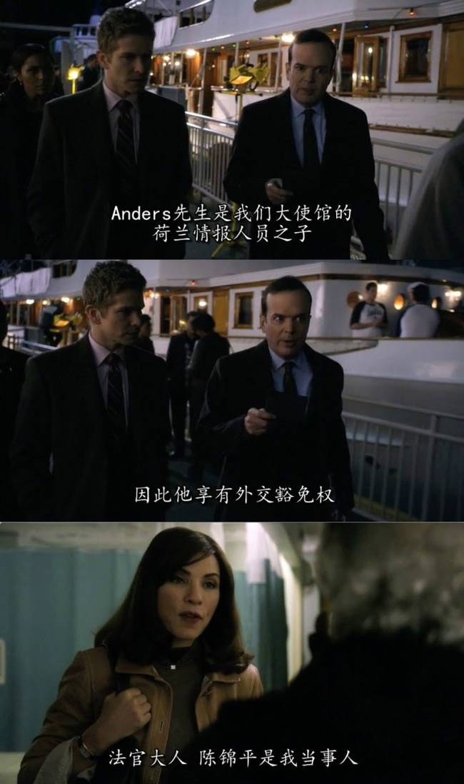 美剧坚决拥护&ldquo;一个中国原则&rdquo; 台湾不享受外交豁免