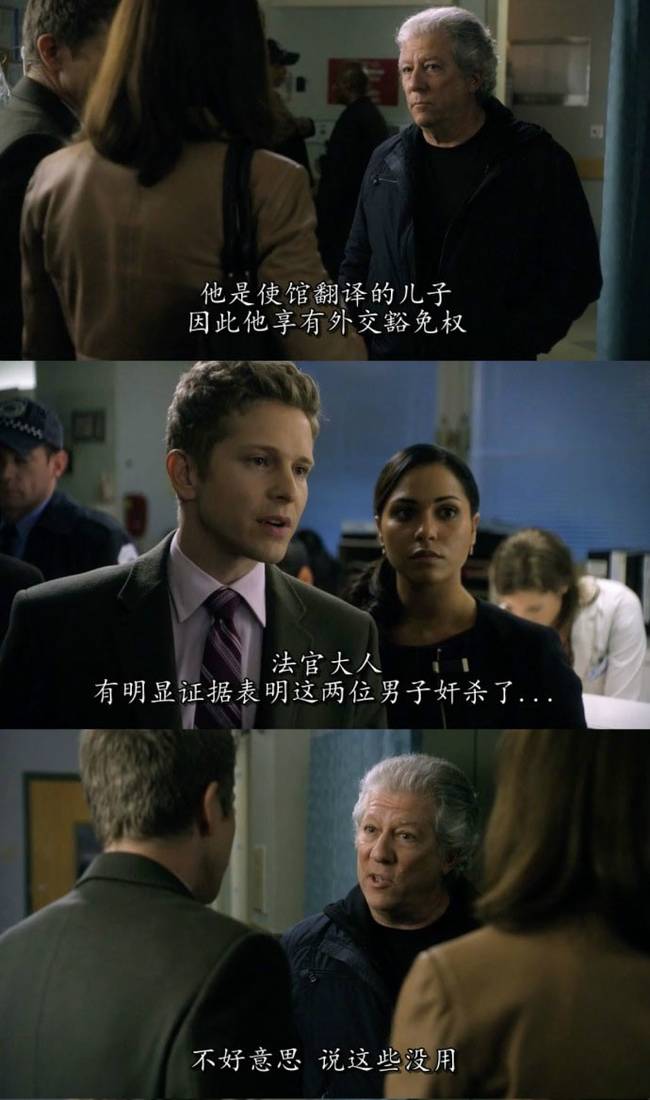 美剧坚决拥护&ldquo;一个中国原则&rdquo; 台湾不享受外交豁免