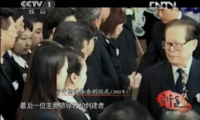 江泽民与家属握手。