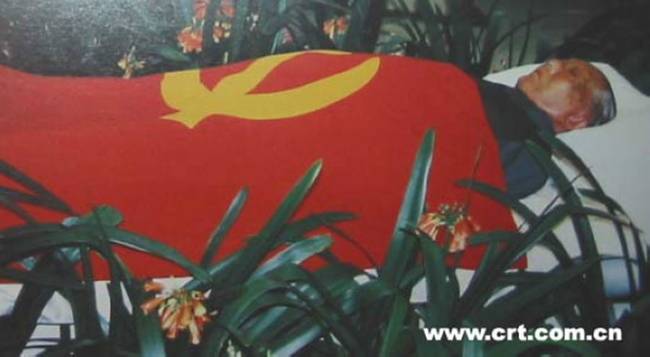 习仲勋遗体告别仪式现场