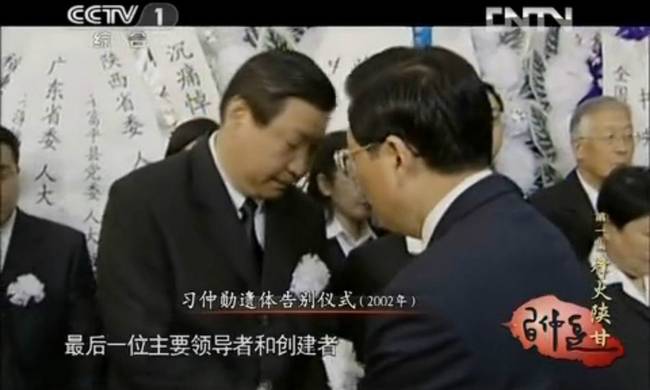 江泽民与习仲勋夫人齐心握手。