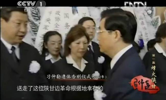 胡锦涛与习近平握手。