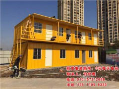 唐山住人集装箱出租|唐山住人集装箱出租哪家好|法利莱供图1