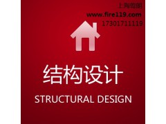 钢结构加固设计*钢平台设计*钢结构夹层设计*莺朗消防供图1