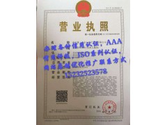 招投标 网站制作 微信平台 微信公众号图2