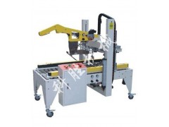 承德科胜全自动折盖封箱机|烟草折盖封箱机图1