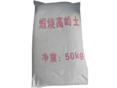 供应大量提供 煅烧高岭土 超细高岭土厂家直销 品质保证图1