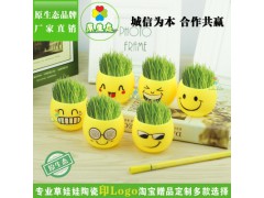 长草娃娃炫酷表情 负离子盆栽 摆件礼品玩图1