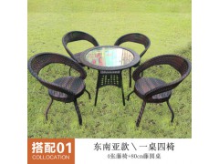 山水林户外桌椅组合阳台桌椅户外休闲藤椅三件套户外家具庭院桌椅图1