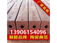 宜兴苏龙陶瓷 真空陶土烧结砖 园林广场透水砖 景观图1