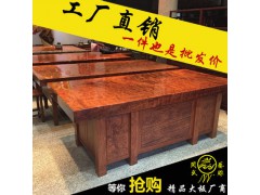 实木大板巴花奥坎鸡翅木实木原木大板红木办公桌家具批发定制图1