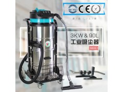车间除尘用工业吸尘器 推吸式工业用真空吸尘机NB30-1图1