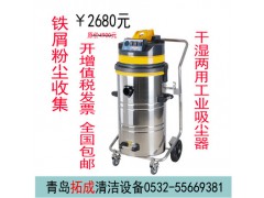 手推式工业吸尘器AL3078P 边走边吸图1