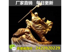 太行陈化老料天然满留疤崖柏摆件根雕木雕木质品摆件山水人物图1