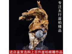 天然太行崖柏摆件根雕随形 陈化老料 关公佛像 木雕工艺品图1