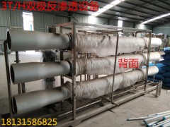 唐山不锈钢水箱唐山水处理设备唐山水处理设备生产图1