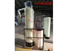 承德纯净水设备 承德反渗透设备 承德软化水设备图1