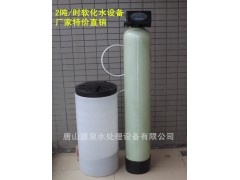 承德无负压供水设备 承德变频供水设备 承德小区直饮水净化设备图1