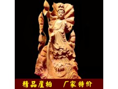 太行崖柏根雕酒店老料荷叶滴水观音礼品工艺品礼物居家摆件图1