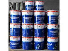 防水涂料厂家 屋顶防水涂料防水材料 水性聚氨酯防水涂料图1