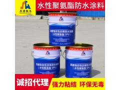 防水涂料厂家 屋顶防水涂料防水材料 水性聚氨酯防水涂料图3