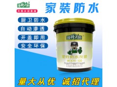 通用型防水涂料厨房卫生间墙体双组份防水材料图1