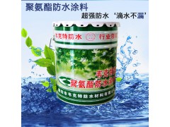 防水涂料 大量供应 911聚氨酯防水涂料图1