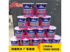水性951聚氨酯防水涂料 色彩可调环保型 施工简便图2