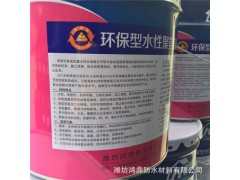 水性951聚氨酯防水涂料 色彩可调环保型 施工简便图3