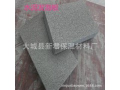 新型轻质A级防火隔音保温板 无机水泥发泡防火保温板图1