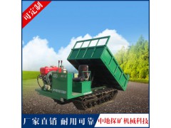 履带运输车、水利改造运输车、农田运输车、果园、园林运输车图1