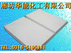 新型建筑保温材料 珍珠岩保温板图1