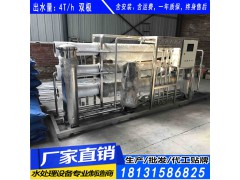 承德井水过滤系统 承德企业员工饮用水装置图1