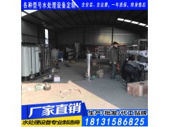 承德家用软化水设备 承德过滤除垢设备图1