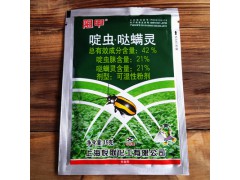 啶虫·哒螨灵42% 黄条跳甲虫螨兼治花卉蔬菜杀虫剂图1