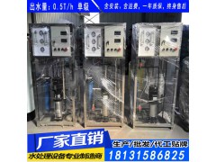 承德工业软化水处理设备 承德软化水设备价格图1