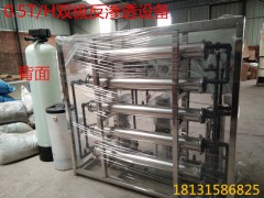 承德不锈钢原水箱 承德食品级不锈钢水箱 承德存水罐图1