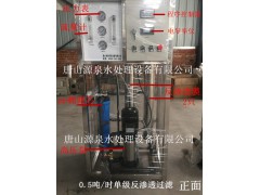 廊坊软化设备维修 廊坊软化树脂罐图1