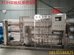 廊坊不锈钢水箱 廊坊不锈钢储水罐图1