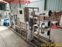 廊坊不锈钢无菌水箱 廊坊不锈钢原水箱图1