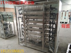 天津商用办公直饮水设备 天津玻璃水设备图1