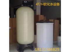 天津反渗透设备 天津锅炉软化水设备图1
