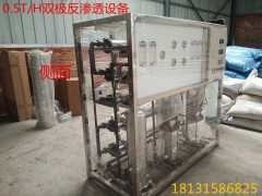 天津水处理设备软化过滤水处理设备天津软化过滤水处理设备图1