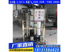 供应张家口全自动锅炉软化水设备2-100吨厂家生产图1