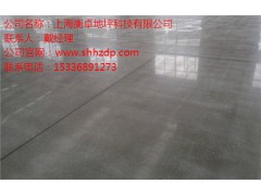 混凝土固化剂 混凝土固化剂地坪 混凝土固化剂施工 衡卓供图1