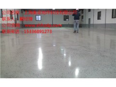 杭州混凝土固化剂 混凝土固化剂厂家 混凝土固化剂施工 衡卓供图1