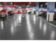 混凝土固化剂 混凝土固化剂厂家 混凝土固化剂施工工艺 衡卓供图1