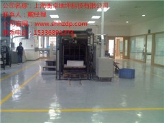 混凝土渗透性密封剂 混凝土密封固化剂 衡卓供图1